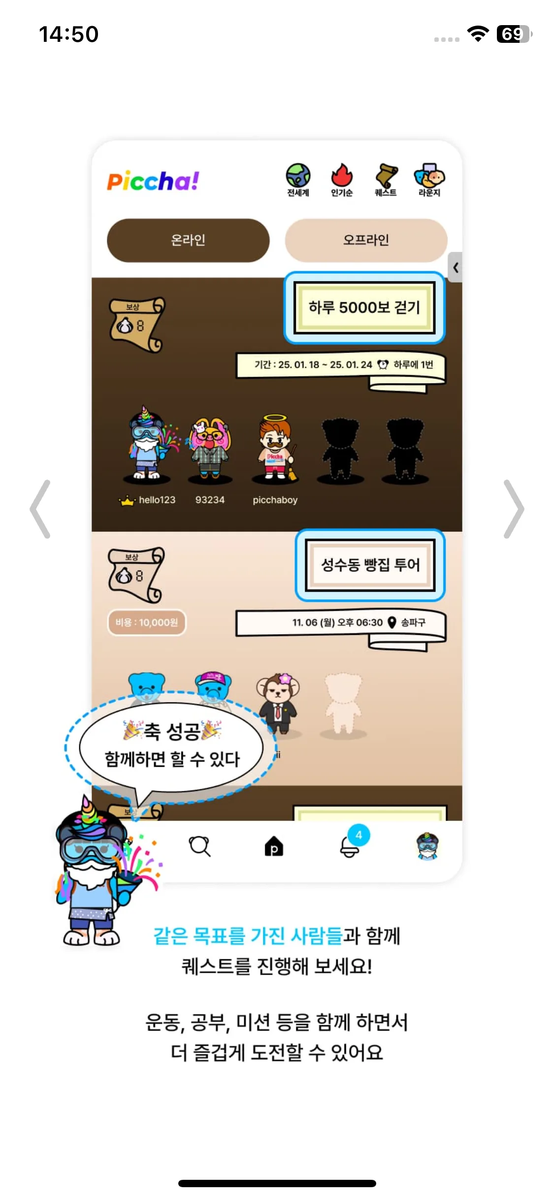 Test Image 12